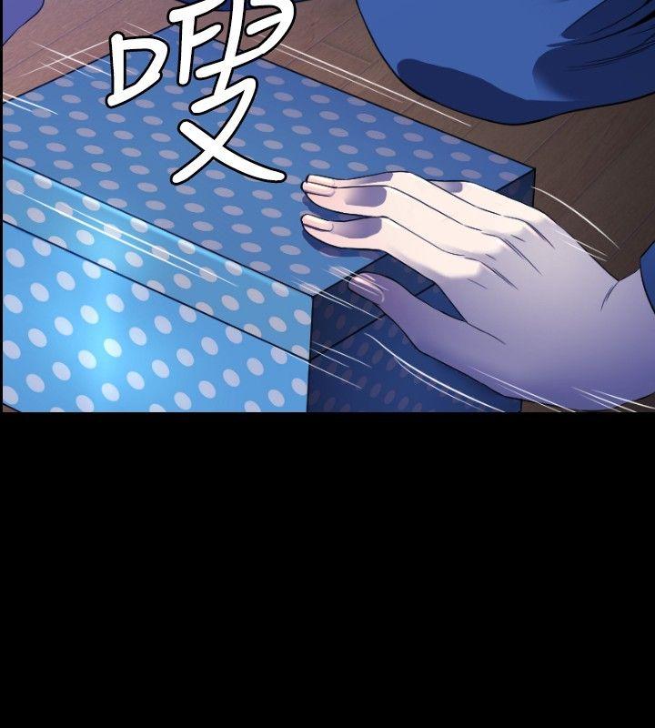 花冠: 无法盛开的花 第11話 第17页