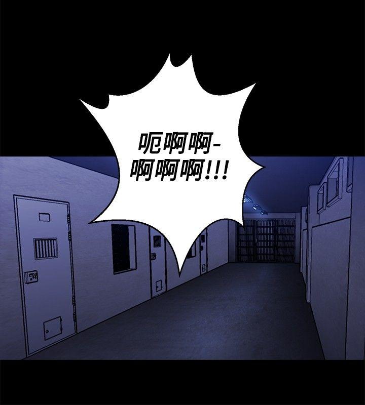 花冠: 无法盛开的花 第13話 第8页