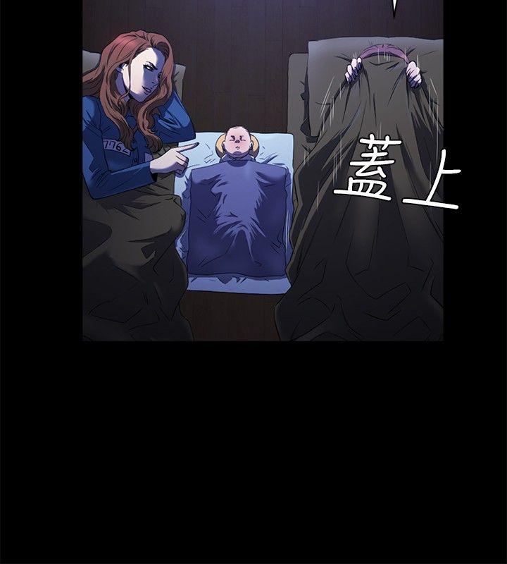 花冠: 无法盛开的花 第15話 第7页
