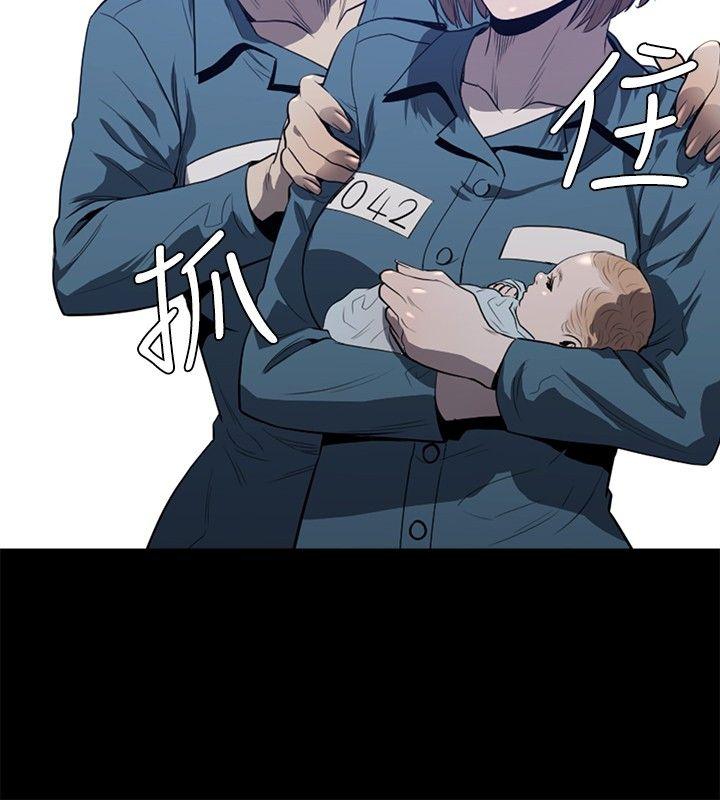 花冠: 无法盛开的花 第20話 第9页