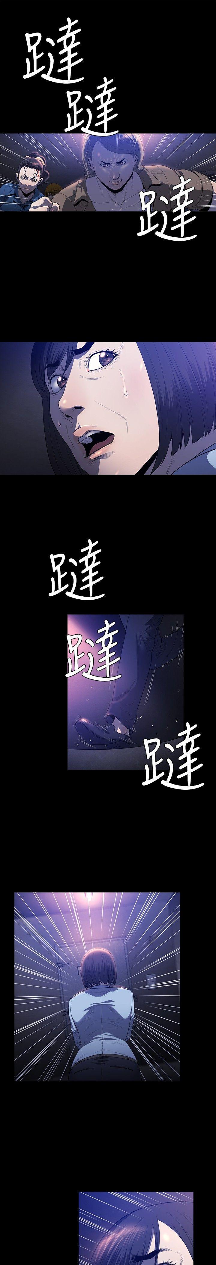 花冠: 无法盛开的花 第21話 第22页