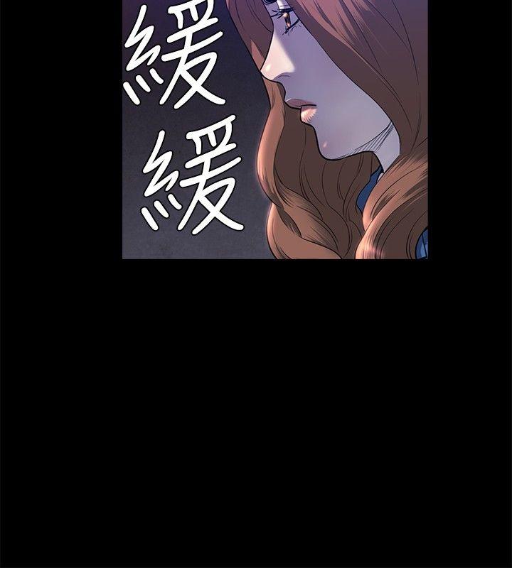 花冠: 无法盛开的花 第22話 第3页