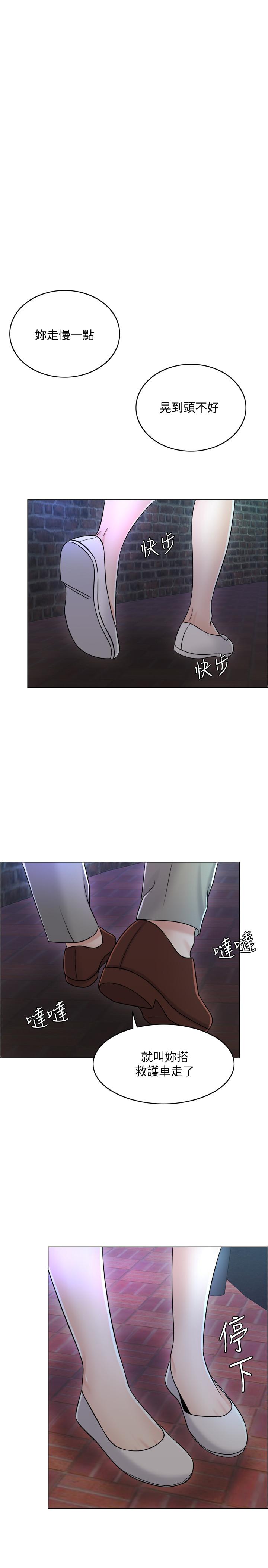 千日的新娘 第20話-重新敞開的心門 第25页