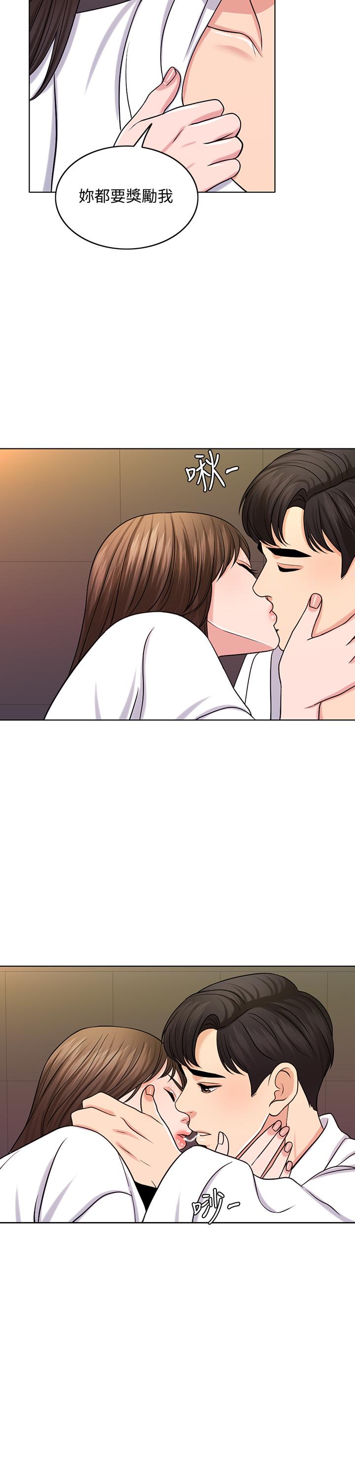 千日的新娘 第26話-回憶起的那一天 第19页