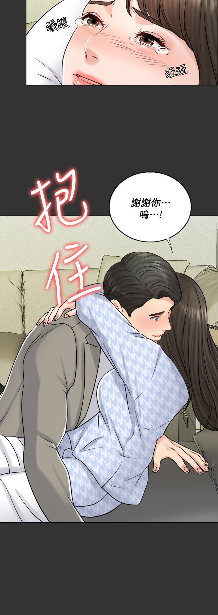 千日的新娘 第26話-回憶起的那一天 第28页