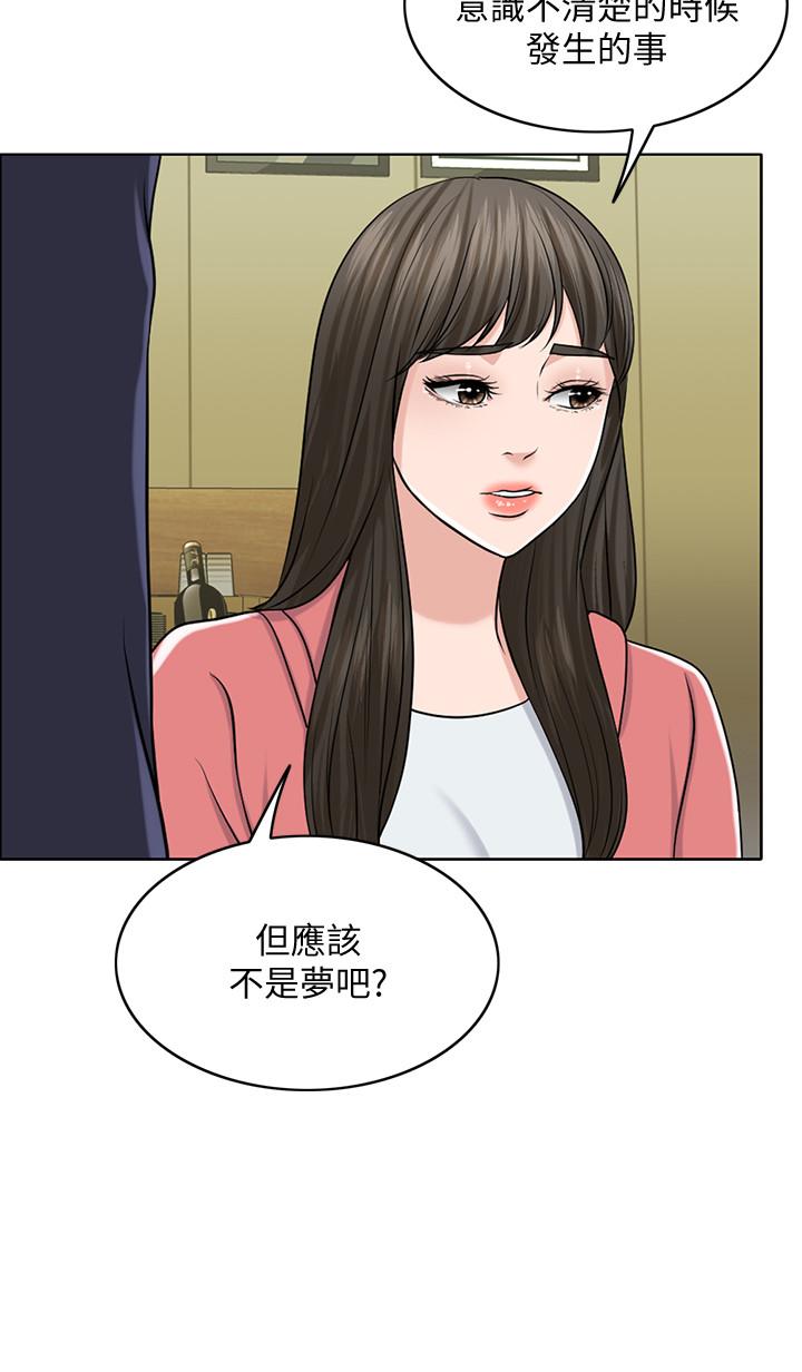 千日的新娘 第27話-在品築身邊打轉的英傑 第26页