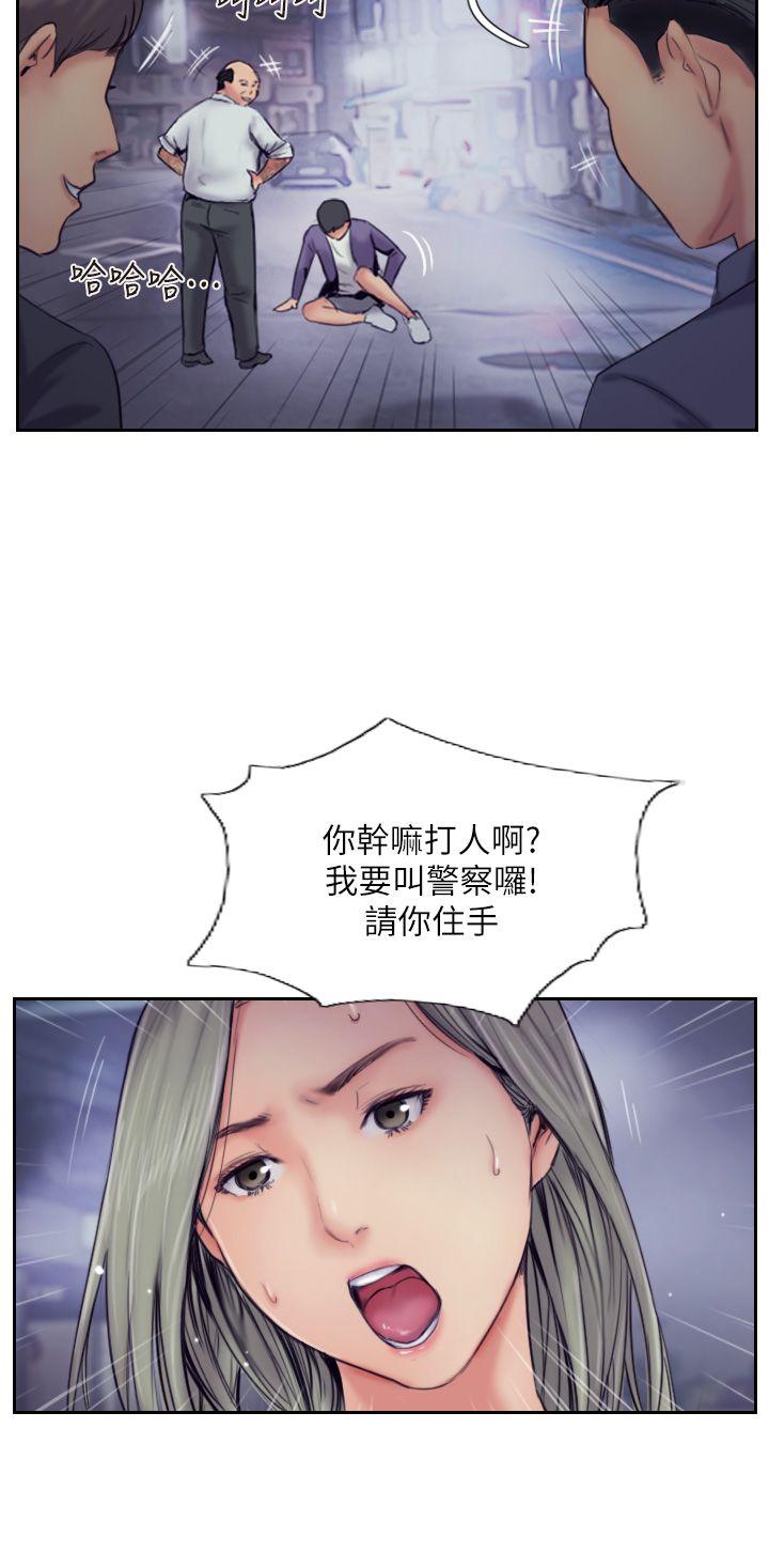 你劈腿了嗎? 第10話-我也要把妳忘了! 第8页