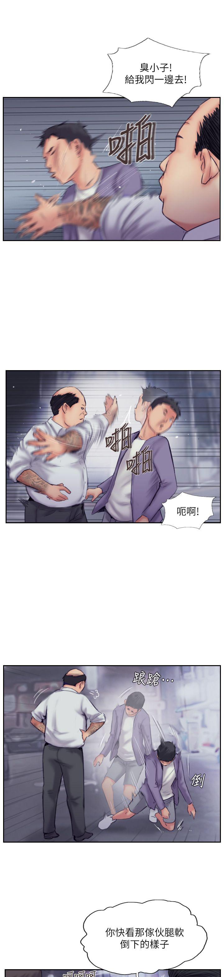 你劈腿了嗎? 第10話-我也要把妳忘了! 第7页