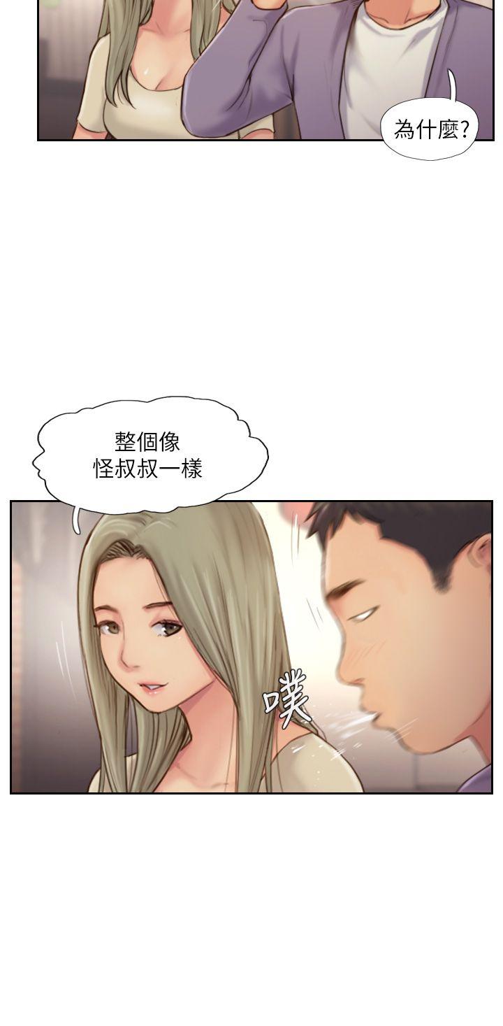 你劈腿了嗎? 第10話-我也要把妳忘了! 第18页