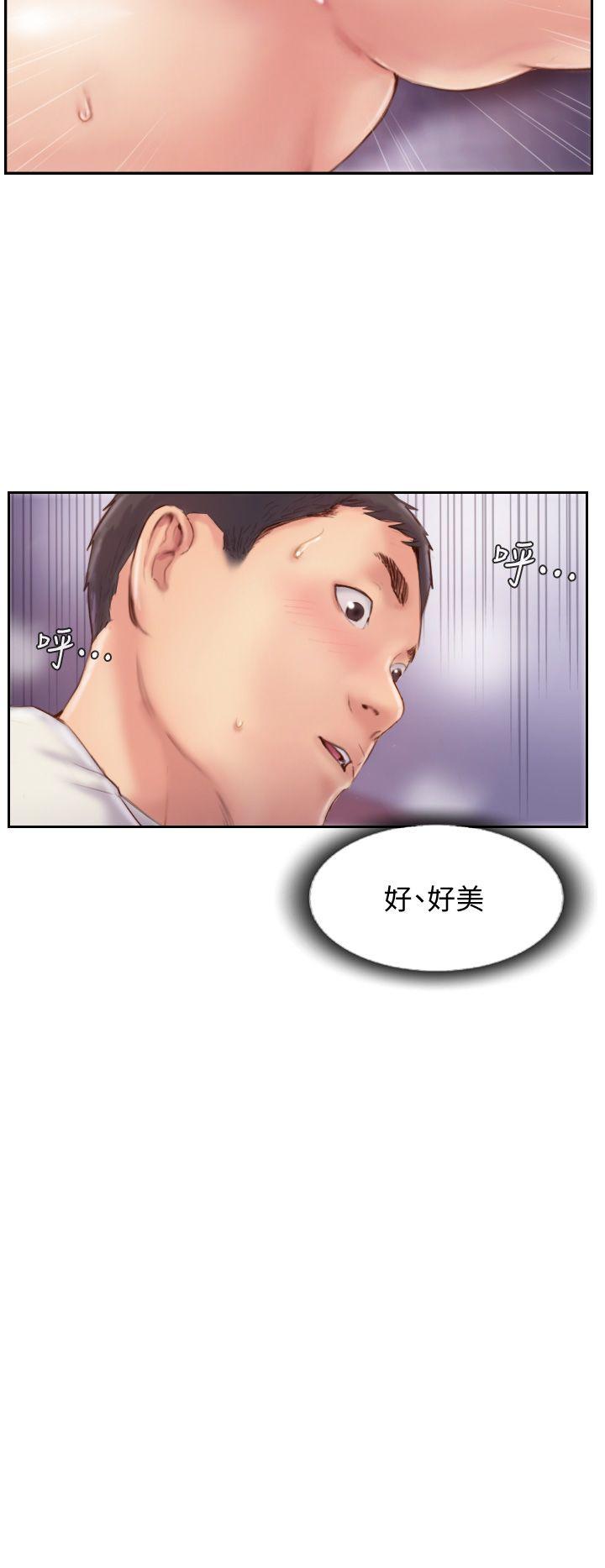 你劈腿了嗎? 第10話-我也要把妳忘了! 第34页