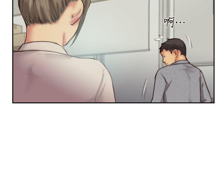 你劈腿了嗎? 第11話-要不要和我去…? 第32页