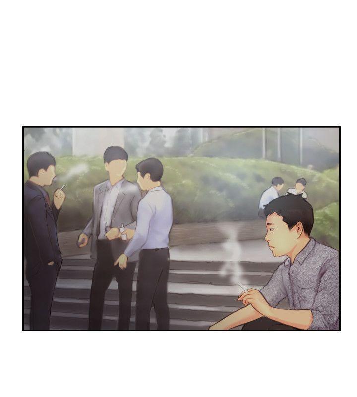 你劈腿了嗎? 第11話-要不要和我去…? 第28页
