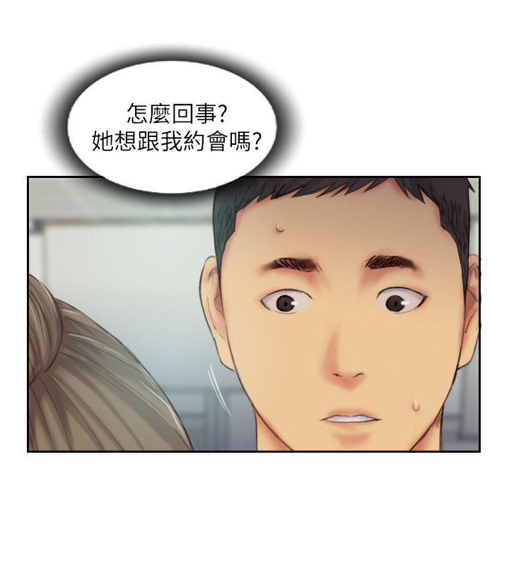 你劈腿了嗎? 第11話-要不要和我去…? 第36页