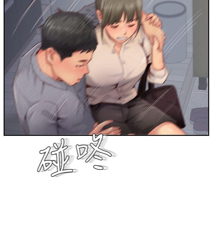 你劈腿了嗎? 第12話-我叫妳不要走… 第29页