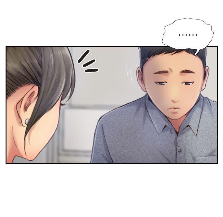 你劈腿了嗎? 第12話-我叫妳不要走… 第9页