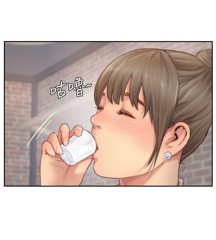 你劈腿了嗎? 第12話-我叫妳不要走… 第21页