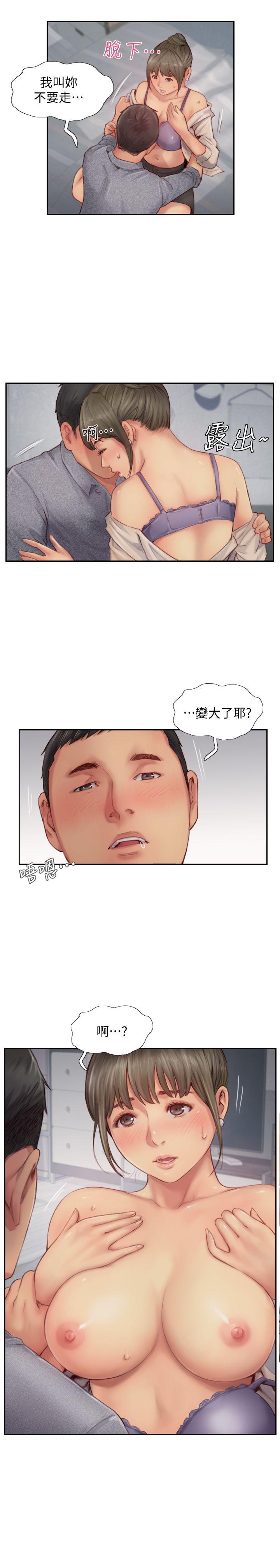 你劈腿了嗎? 第13話-女友在眼前被幹 第2页