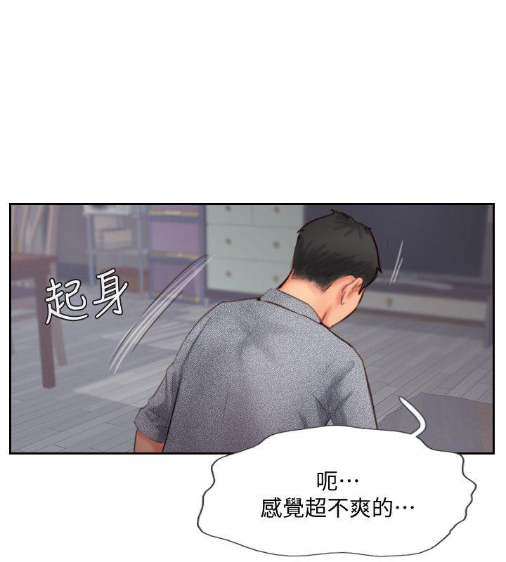 你劈腿了嗎? 第13話-女友在眼前被幹 第32页