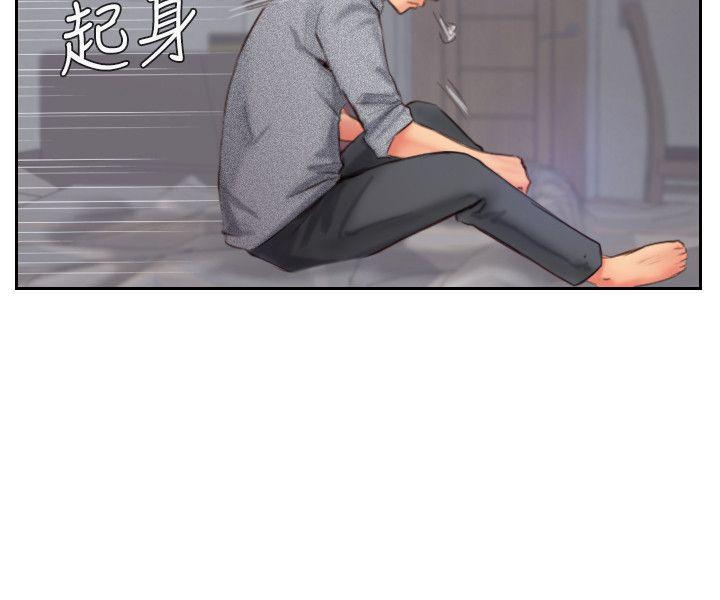 你劈腿了嗎? 第13話-女友在眼前被幹 第38页