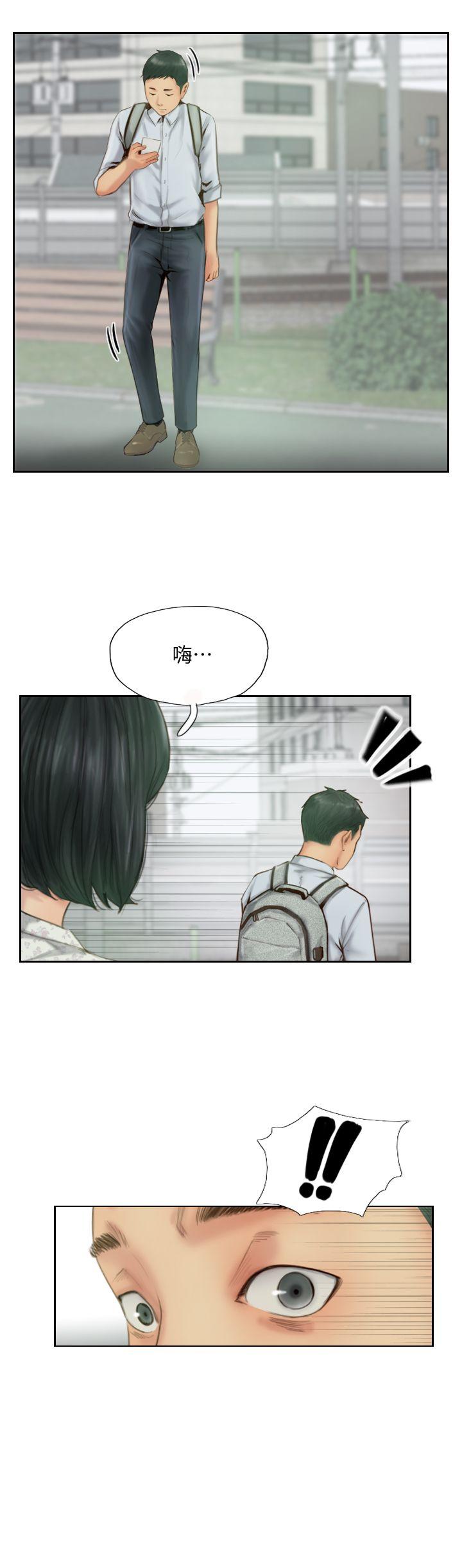 你劈腿了嗎? 第14話-分手一個月的關係變化 第10页