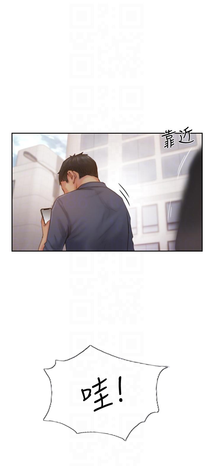 你劈腿了嗎? 第14話-分手一個月的關係變化 第35页