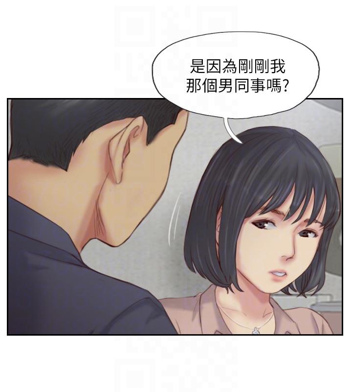 你劈腿了嗎? 第15話-妳遲早會變成我的人 第21页