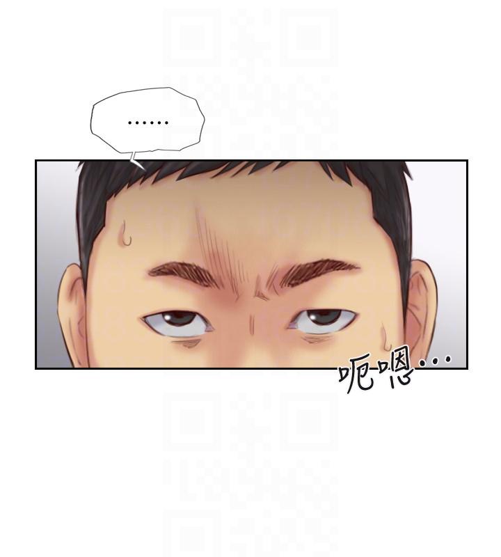 你劈腿了嗎? 第15話-妳遲早會變成我的人 第19页