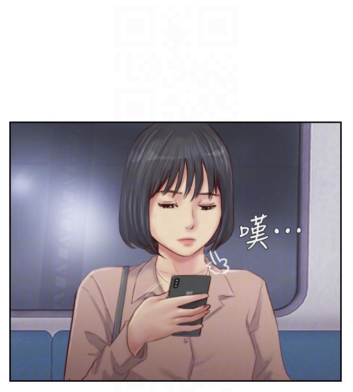 你劈腿了嗎? 第15話-妳遲早會變成我的人 第29页