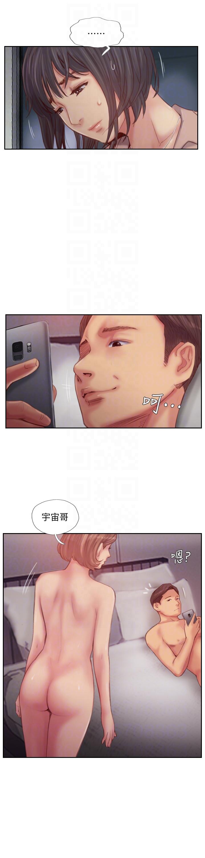 你劈腿了嗎? 第15話-妳遲早會變成我的人 第31页