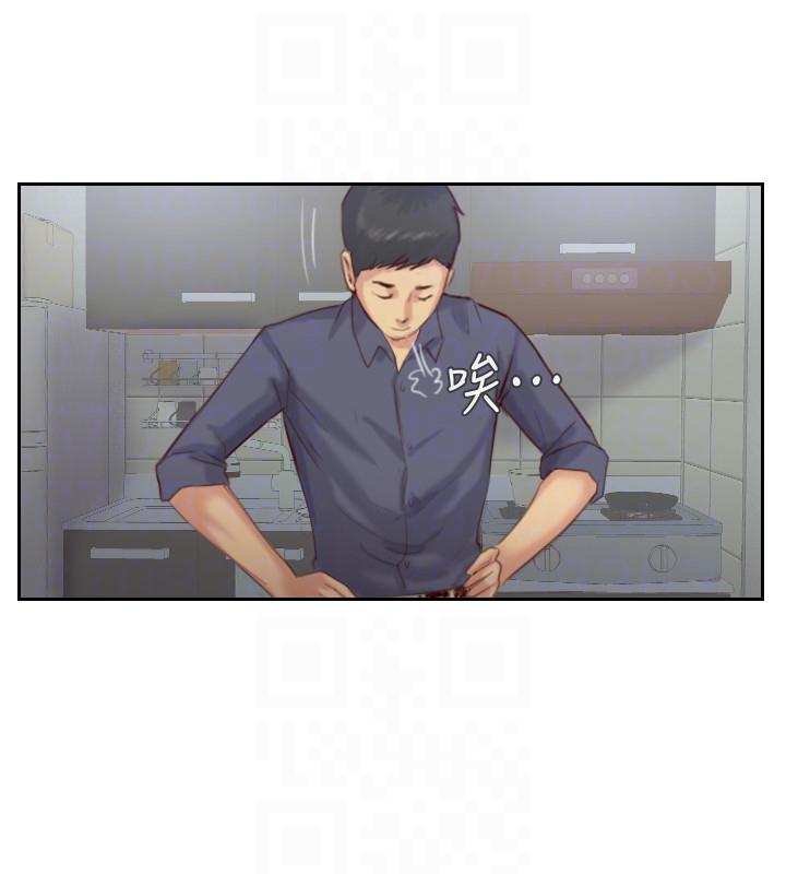 你劈腿了嗎? 第15話-妳遲早會變成我的人 第25页