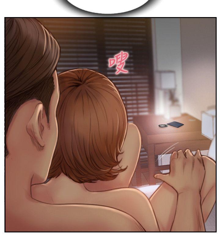 你劈腿了嗎? 第16話-小春動搖的心 第6页