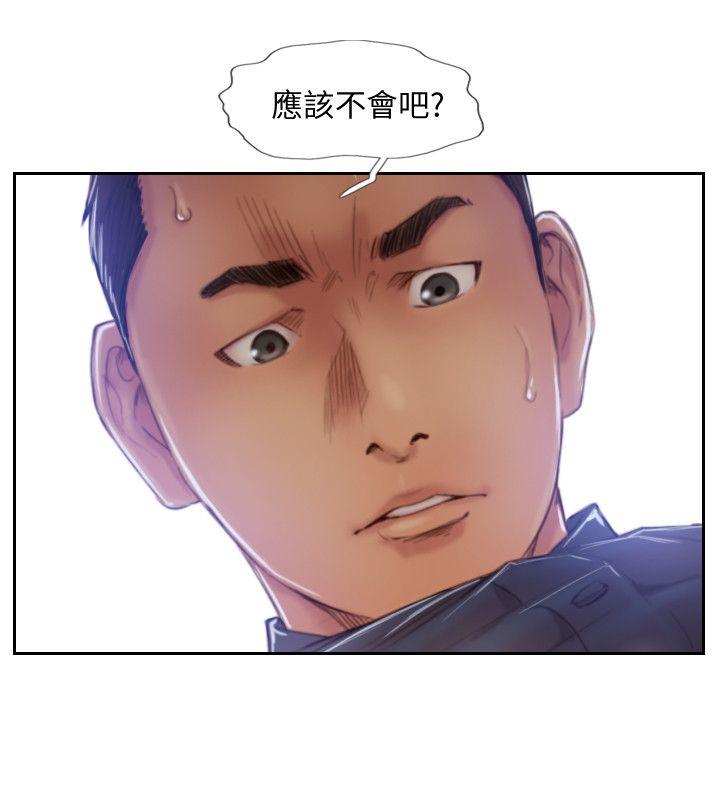 你劈腿了嗎? 第16話-小春動搖的心 第28页
