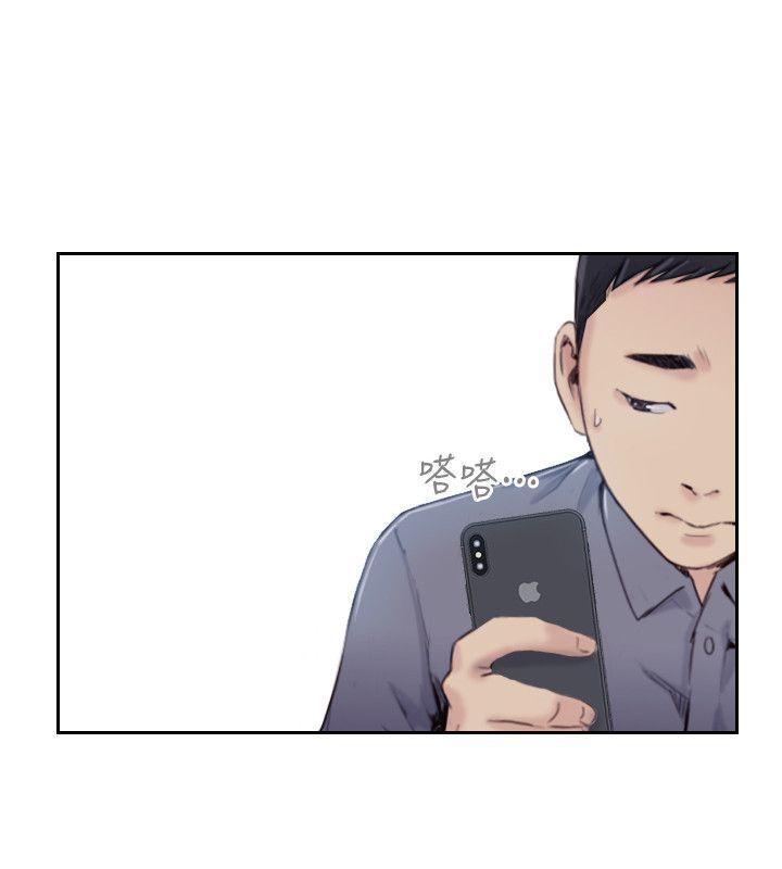 你劈腿了嗎? 第17話-要我還是要朋友? 第16页