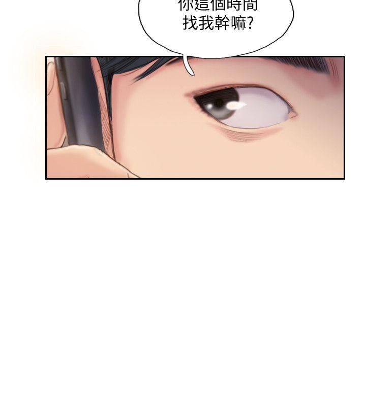 你劈腿了嗎? 第17話-要我還是要朋友? 第18页