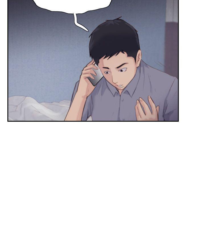 你劈腿了嗎? 第17話-要我還是要朋友? 第26页