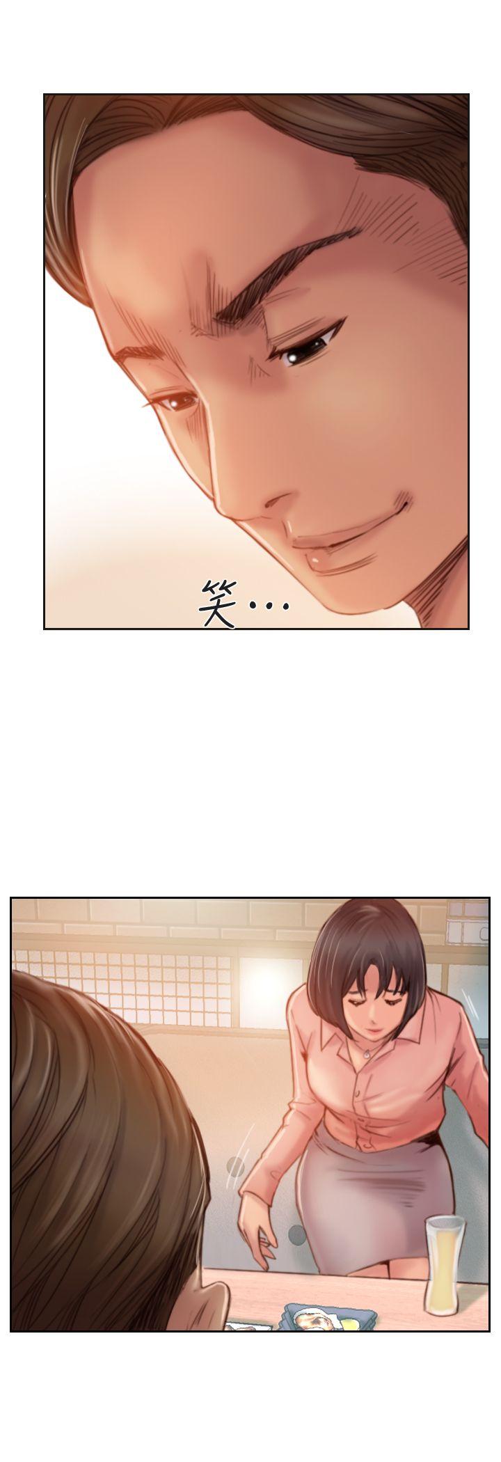 你劈腿了嗎? 第17話-要我還是要朋友? 第1页