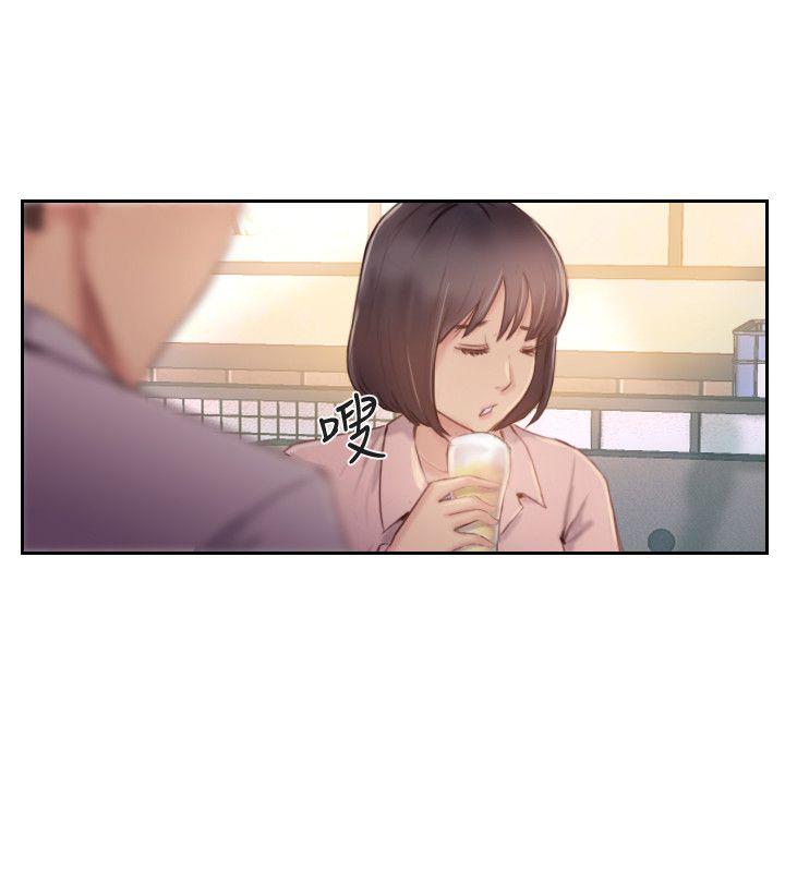 你劈腿了嗎? 第17話-要我還是要朋友? 第4页
