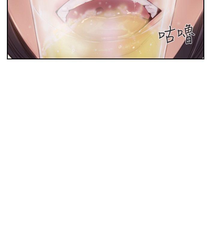 你劈腿了嗎? 第17話-要我還是要朋友? 第6页