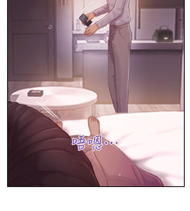 你劈腿了嗎? 第18話-妳心裡也是想要我的吧? 第8页