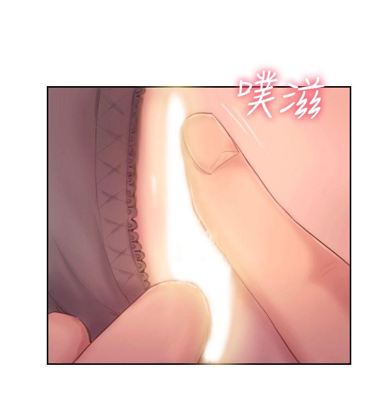 你劈腿了嗎? 第18話-妳心裡也是想要我的吧? 第4页