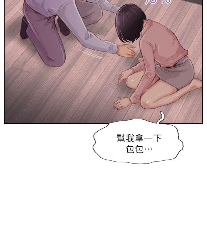 你劈腿了嗎? 第18話-妳心裡也是想要我的吧? 第14页