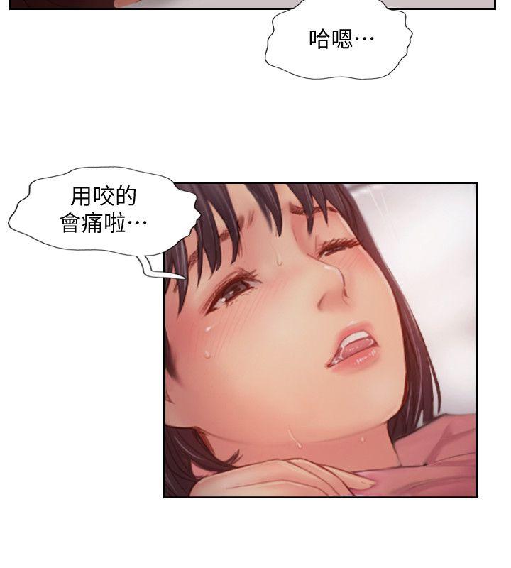 你劈腿了嗎? 第18話-妳心裡也是想要我的吧? 第28页