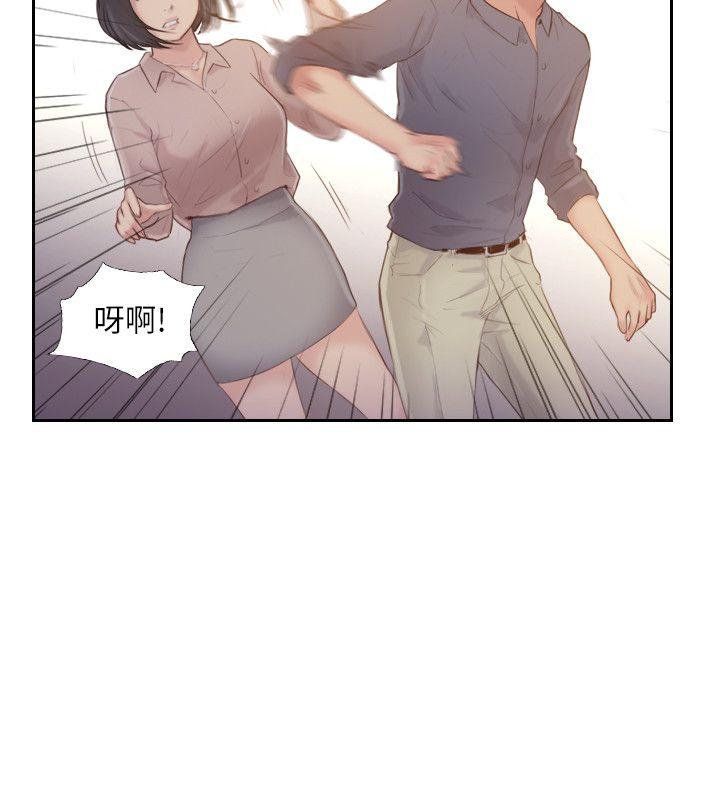 你劈腿了嗎? 第19話-妳站在誰那邊? 第28页