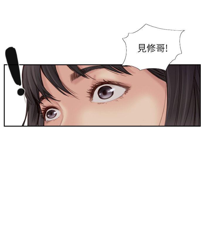 你劈腿了嗎? 第19話-妳站在誰那邊? 第26页