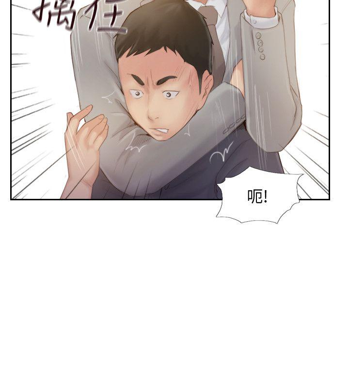 你劈腿了嗎? 第19話-妳站在誰那邊? 第32页