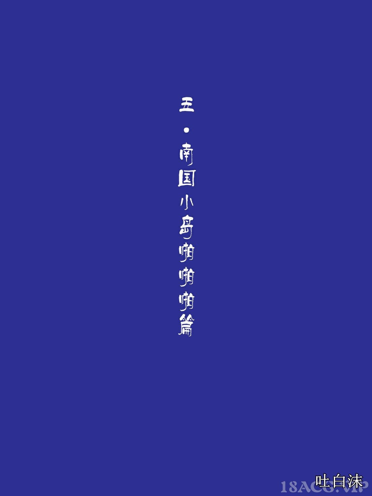 我被三姐妹服侍着 第12章 第1页