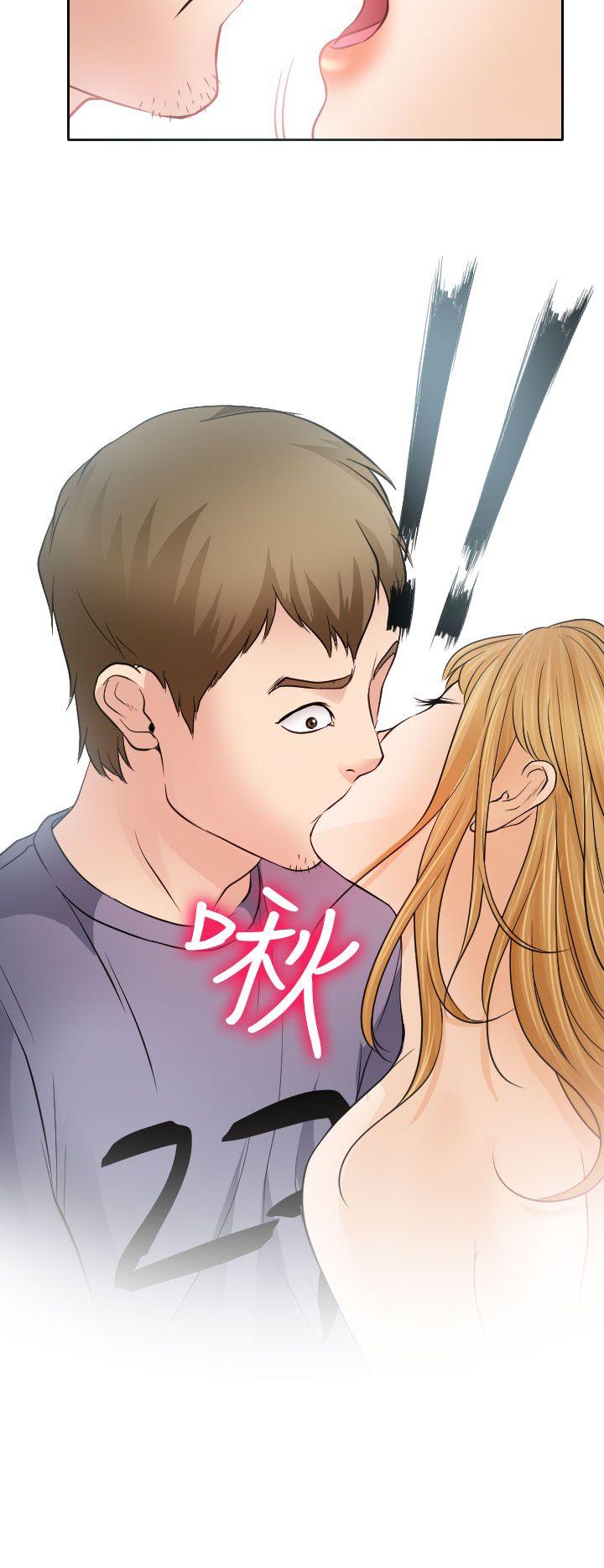 低速男高速女(反差情侣) 第19話 第30页