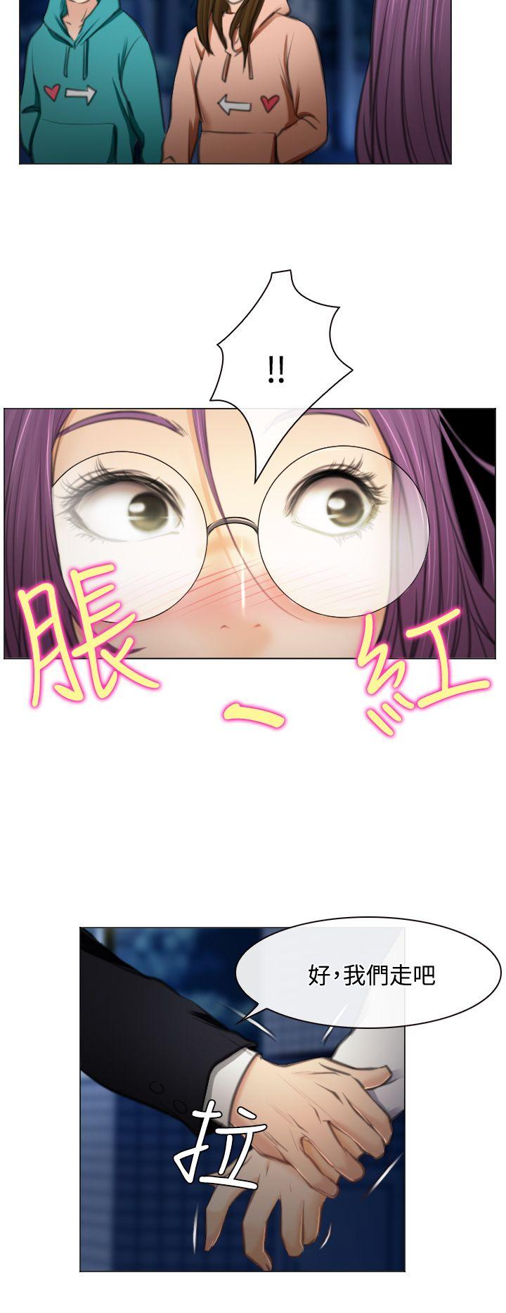 低速男高速女(反差情侣) 第26話 第24页