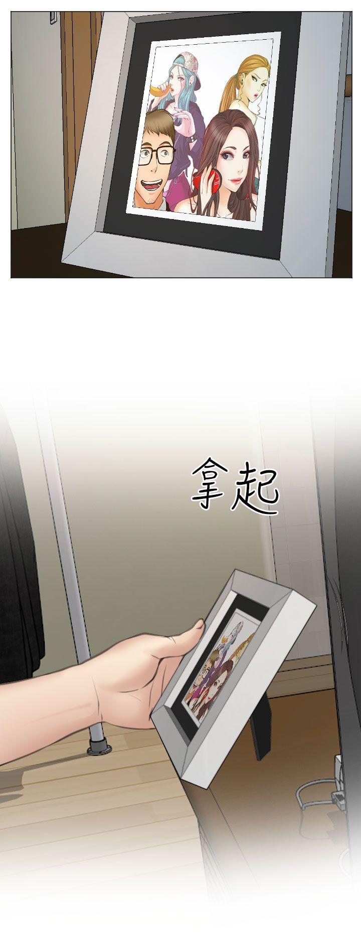 低速男高速女(反差情侣) 最終話 第12页
