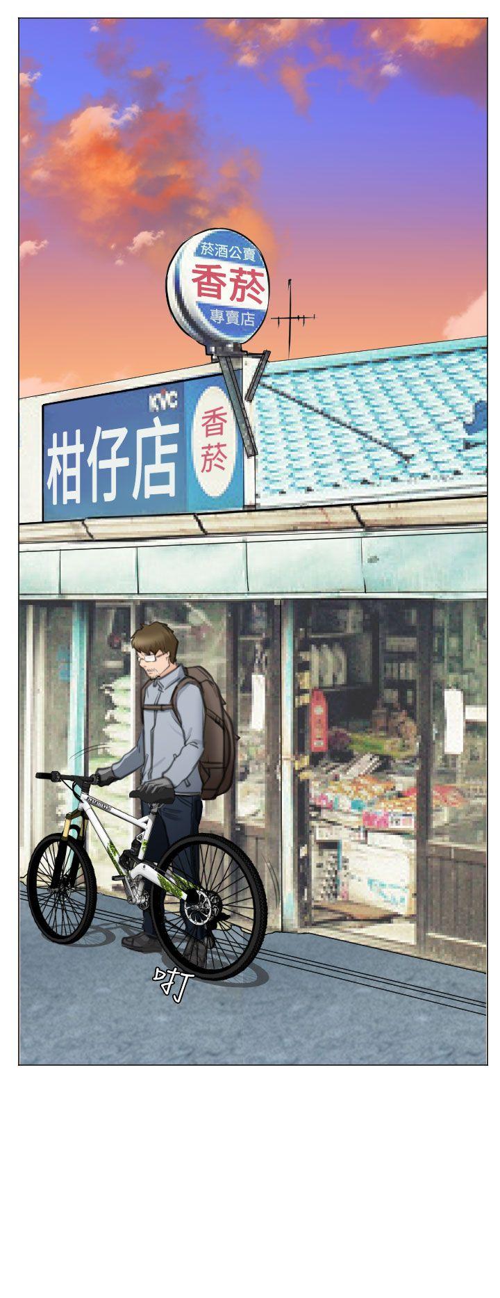 低速男高速女(反差情侣) 最終話 第22页